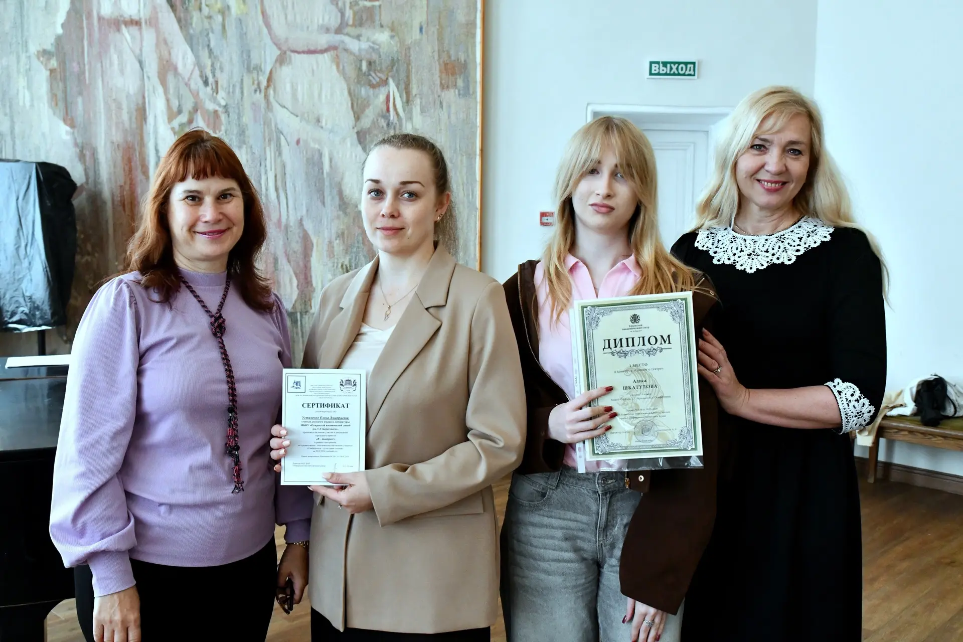 🌟В июне стенах КАРДТ им. М. Горького прошло торжественное награждение участников культурно‑образова