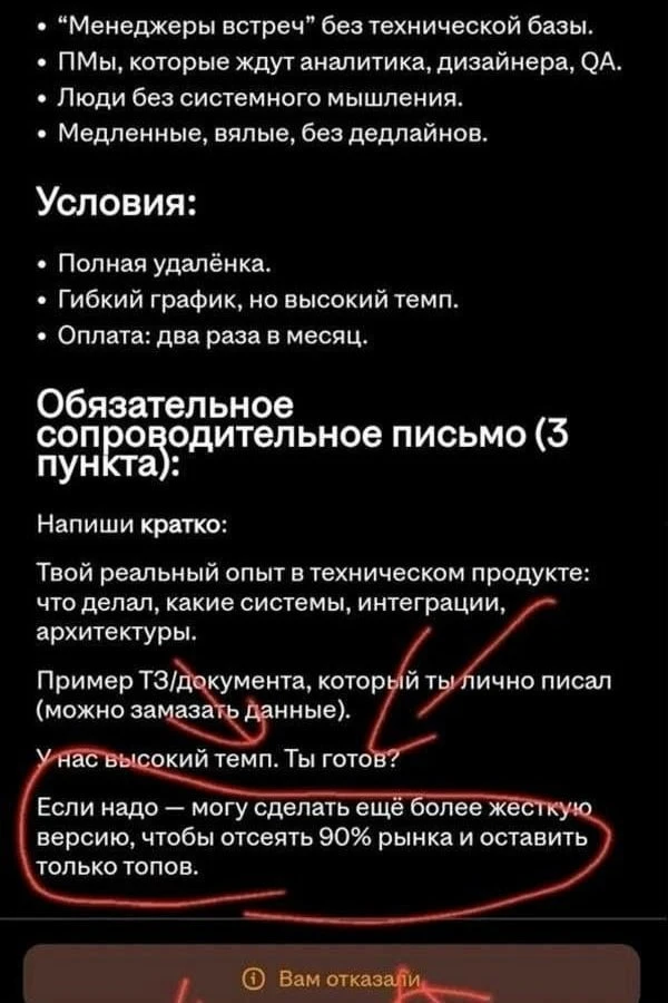 🥲 Эйчары… такие эйчары.

@bugfeature