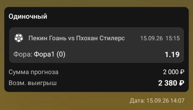 ✅+380