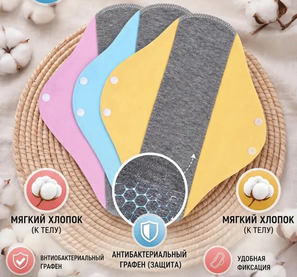 Прокладки