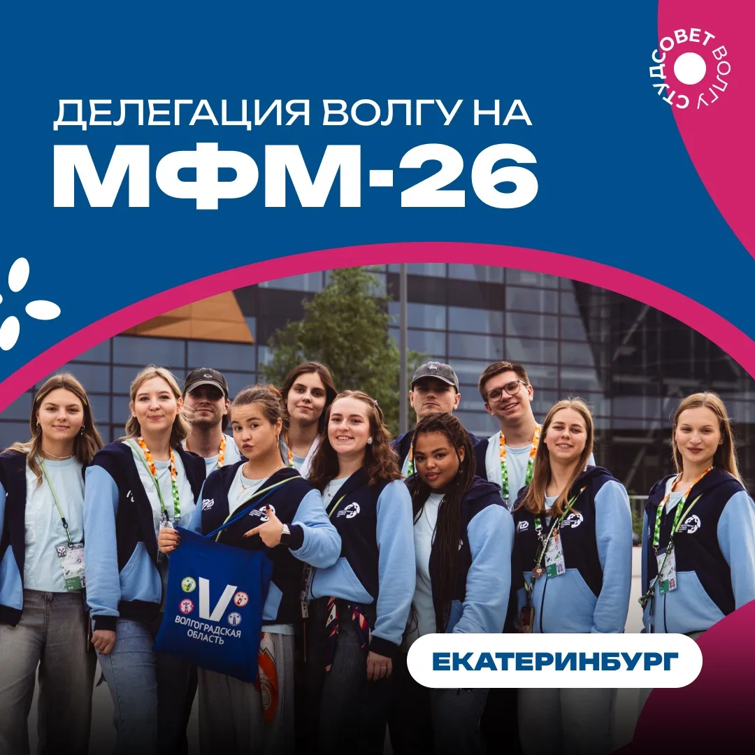 Екатеринбург, встречай 👋🏻