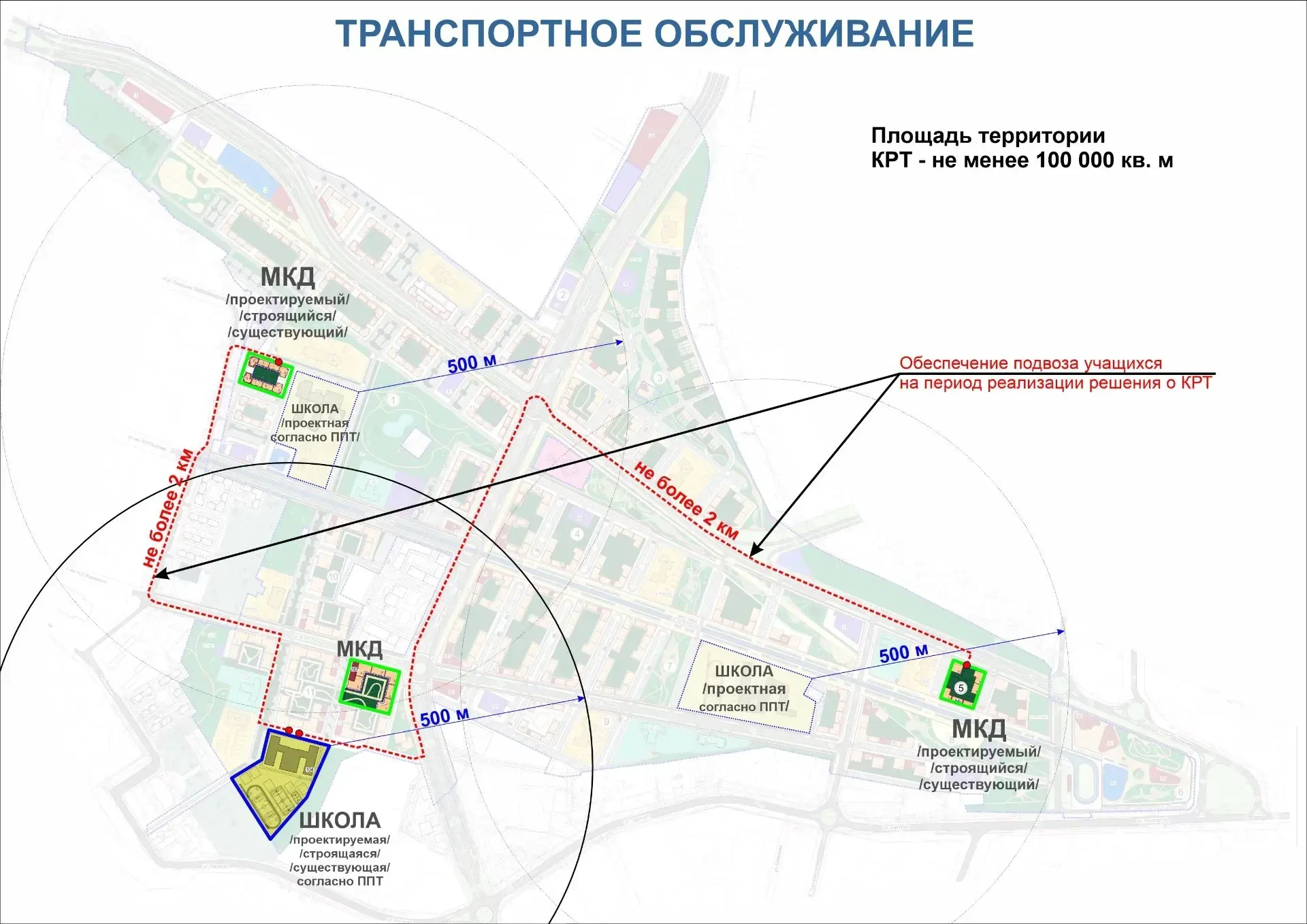В минстрое состоялось заседание Градостроительного совета Саратовской области под руков...