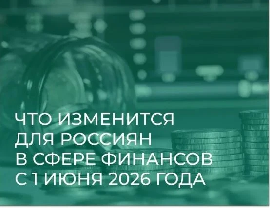 налогичный порядок действует и для пенсионеров, которым в мае была установлена первая г...