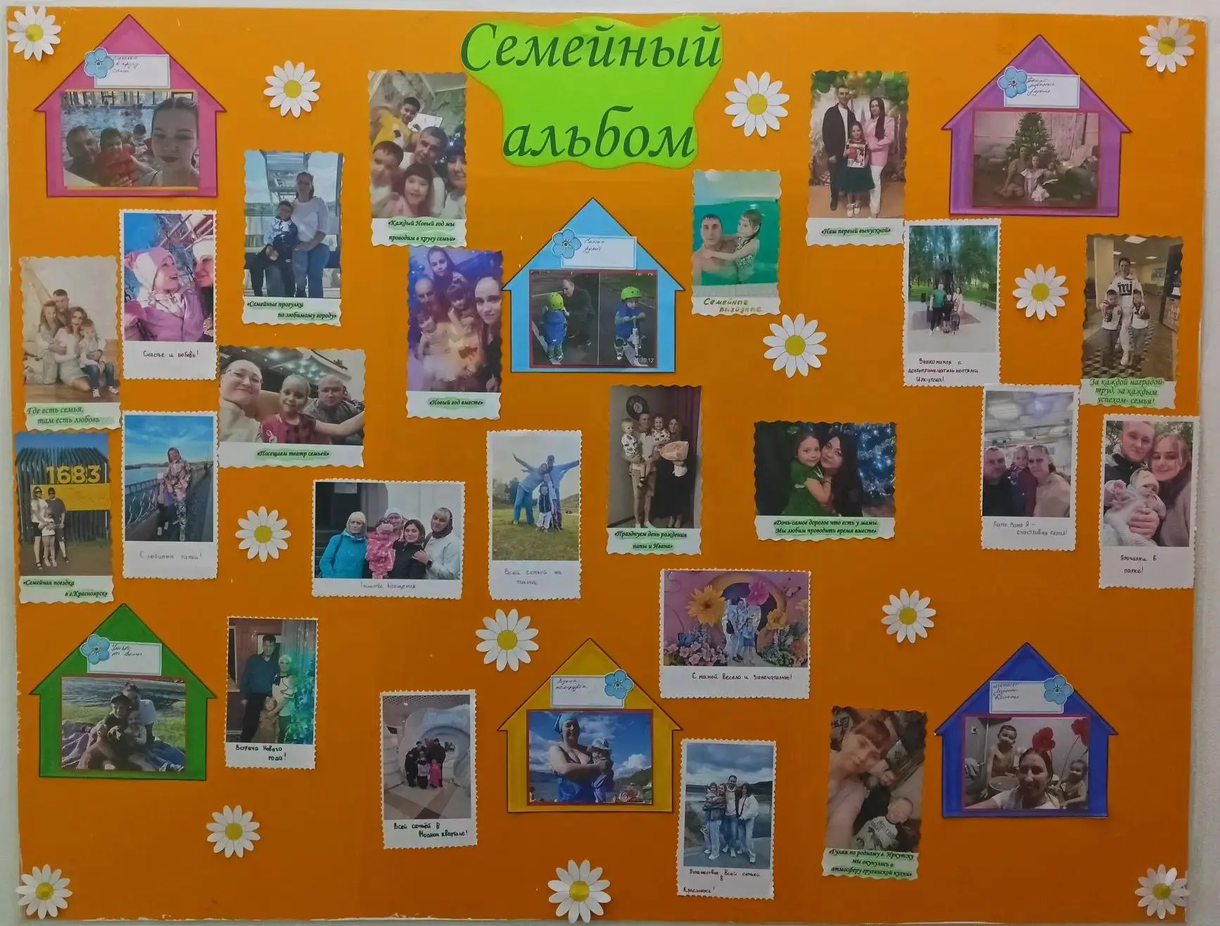 В нашем детском саду открылась трогательная фотовыставка «Семейный альбом», где каждая фотография — 