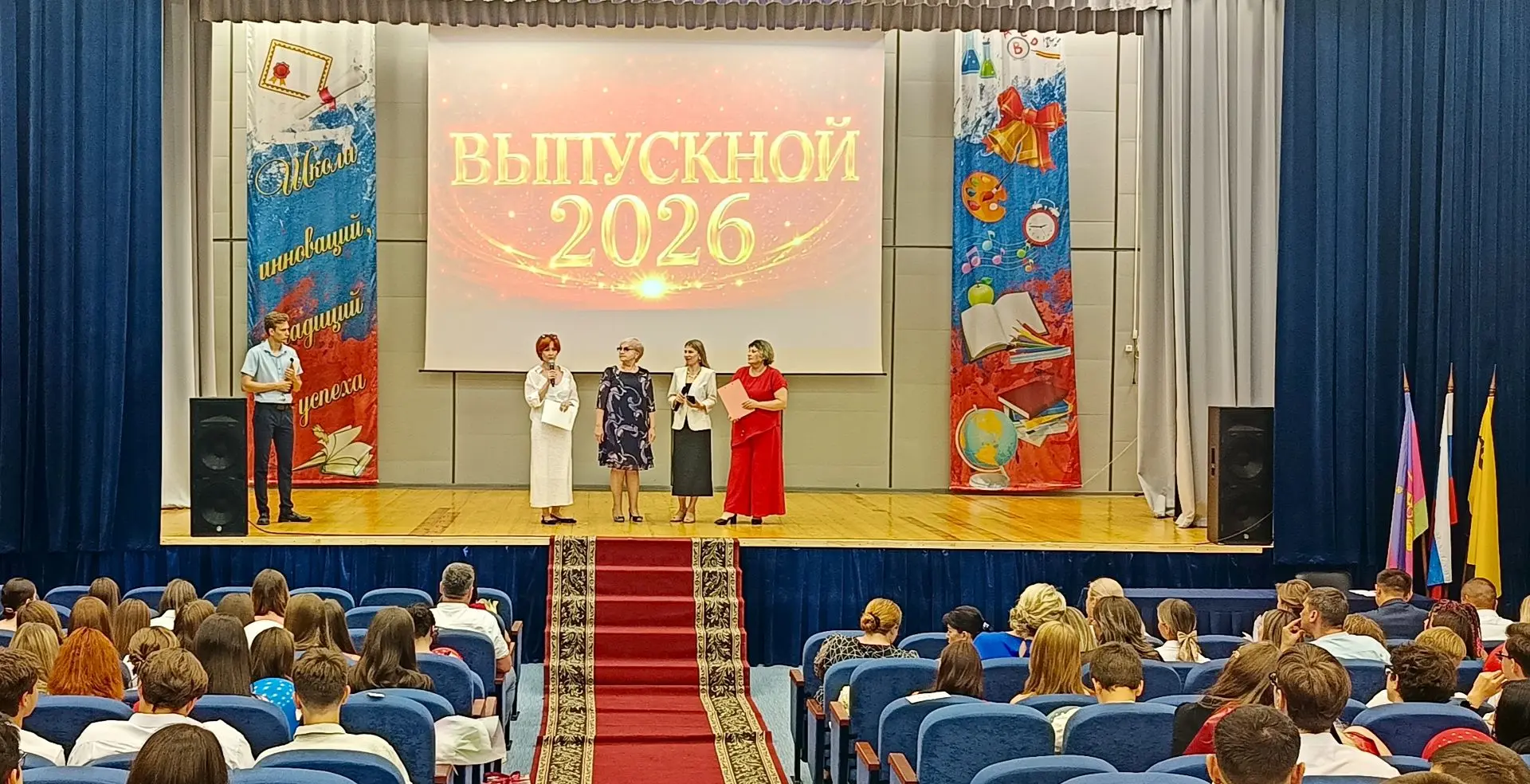 Вчера в нашей школе прошёл долгожданный выпускной вечер для девятых классов! 💫