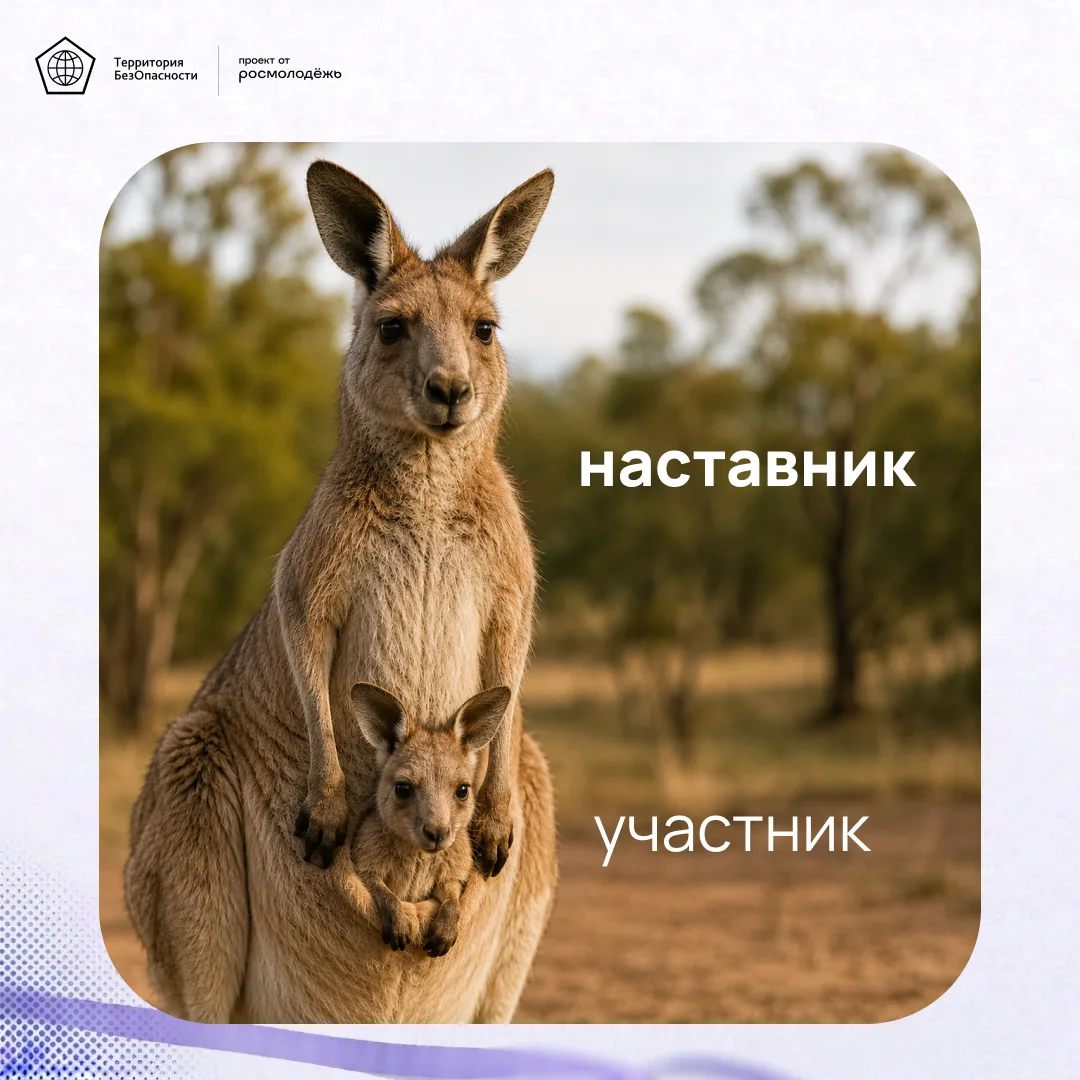 👋 Почему наставниками форума могут стать только участники до 35 лет?