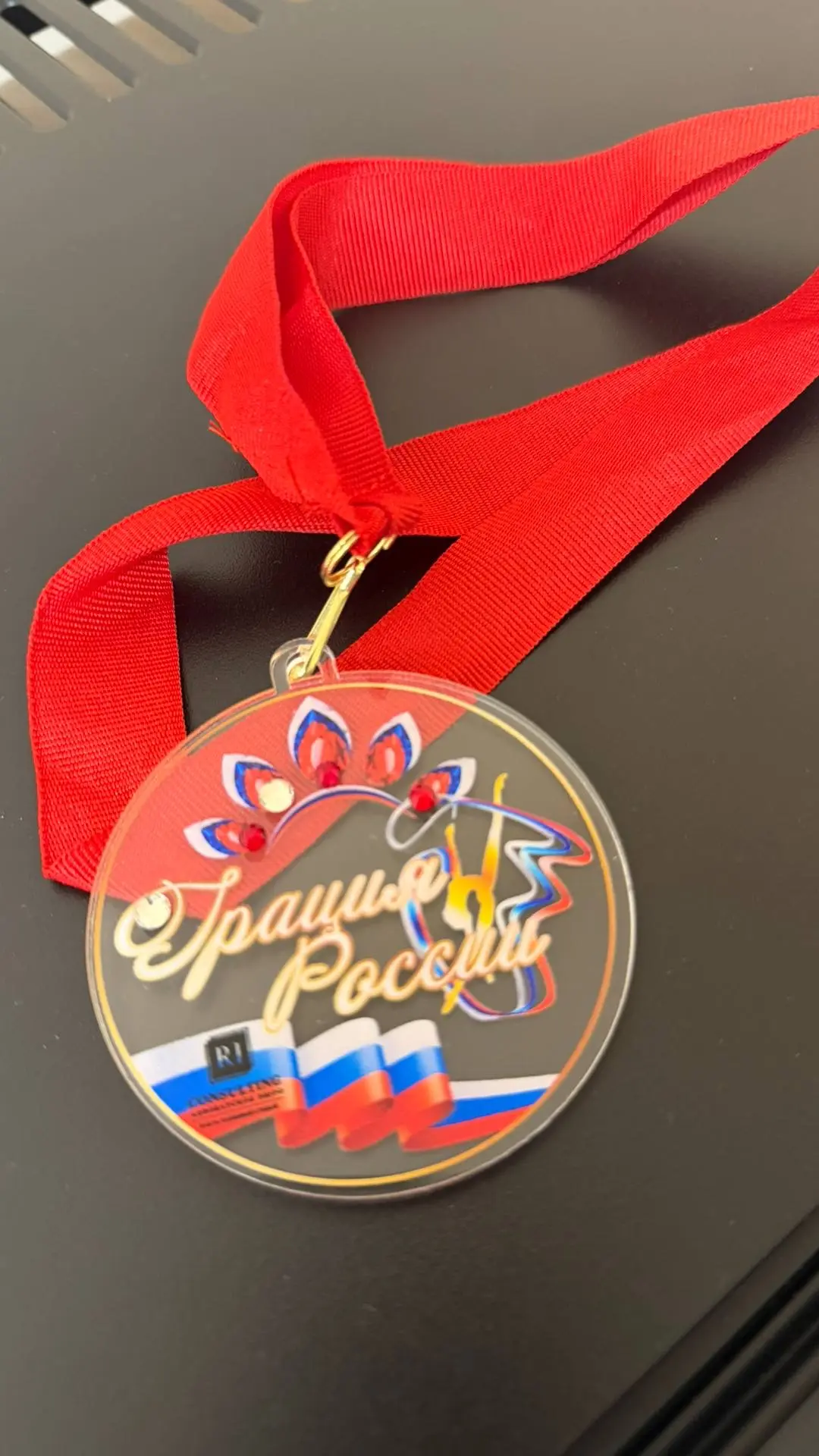 Дорогие сторонники!   Город Владимир, прямо сейчас!  Спешите посмотреть прямую трансляцию благотвори