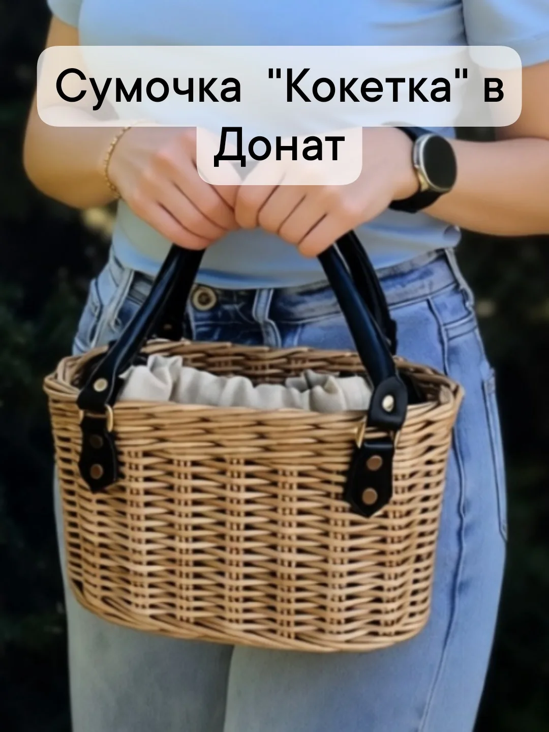 Мк Сумочка "Кокетка "