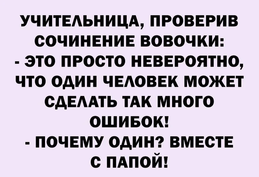 Лимонадия