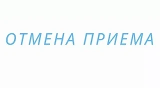 ‼️Важная информация‼️