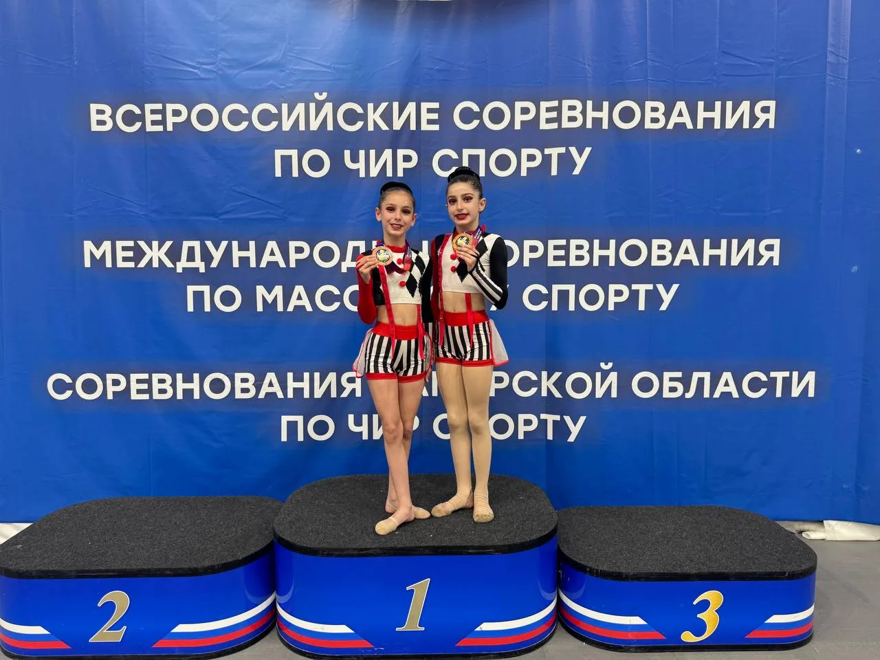 Международные соревнования по массовому спорту "Волжские Просторы", г. Самара 🏆🤩

🥇🥇Варельджян Э