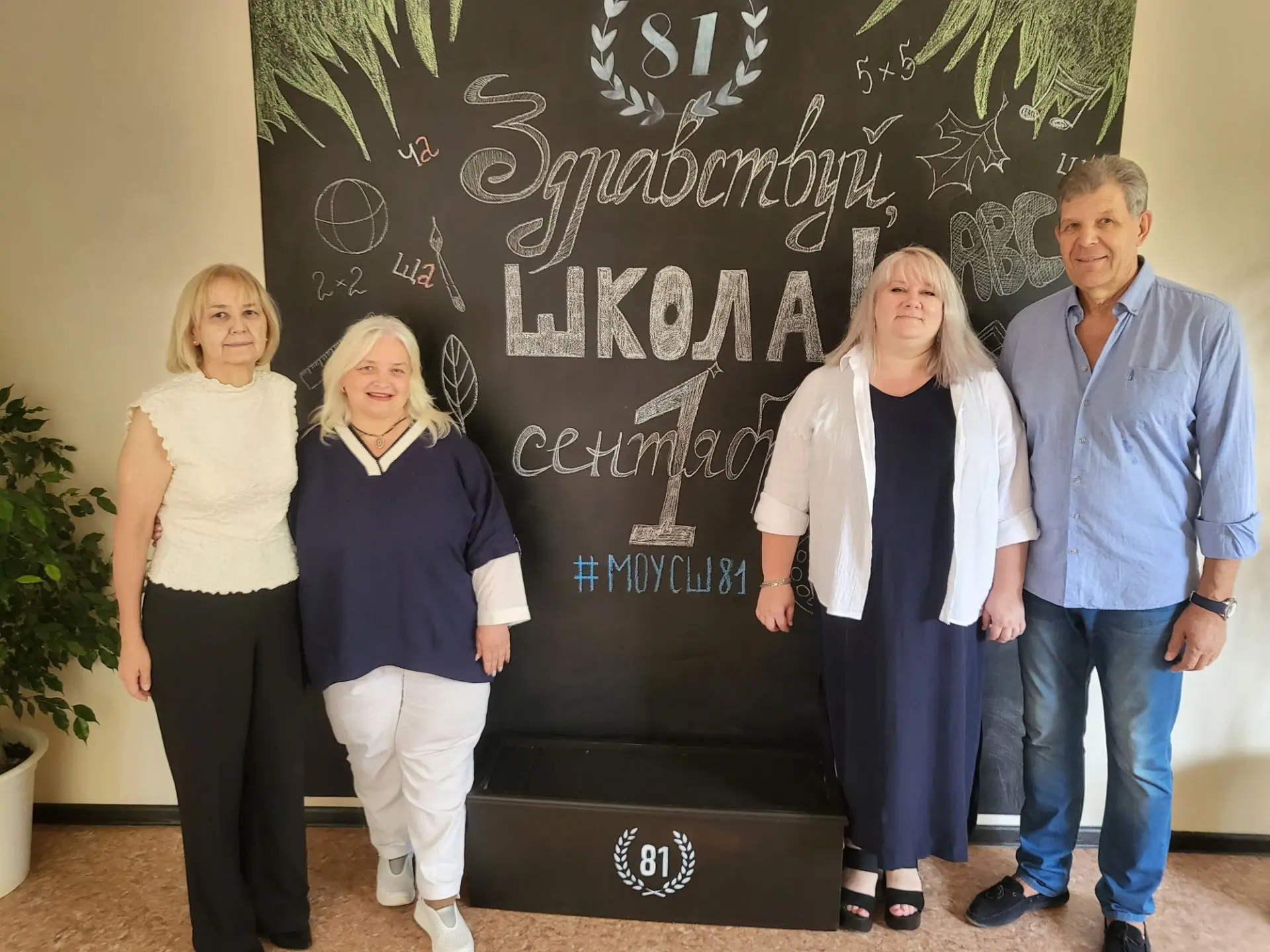 Поздравляем наших педагогов,, получивших награды за высокие достижения на Районной авгу...