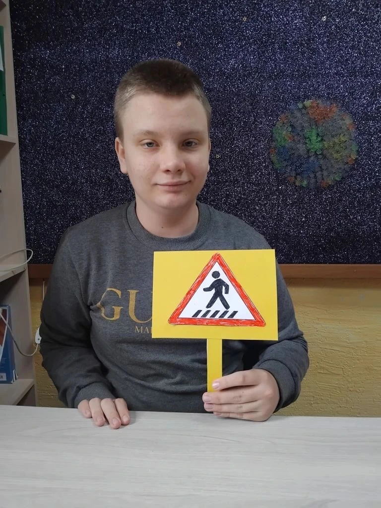 Правила дорожного движения для детей
