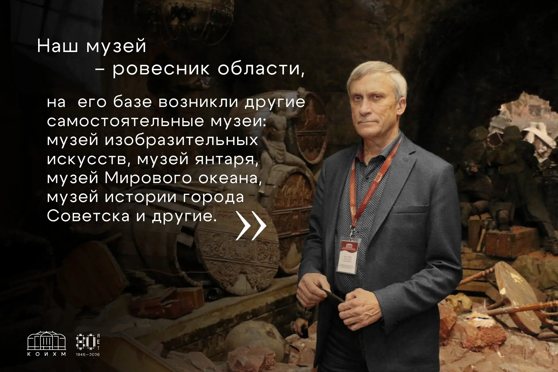 📖 Это место, куда должны приходить и гости и жители всех возрастов|| история из первых уст к 80-лет