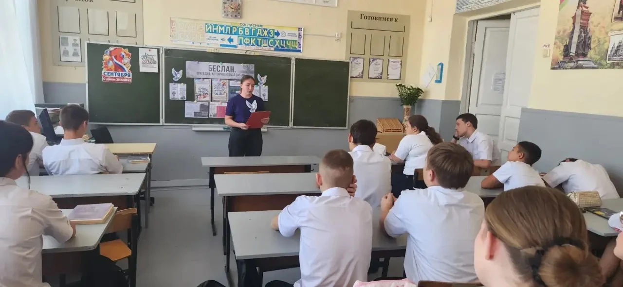В 9а классе прошёл классный час, посвящённый  Дню солидарности борьбы с терроризмом. На...