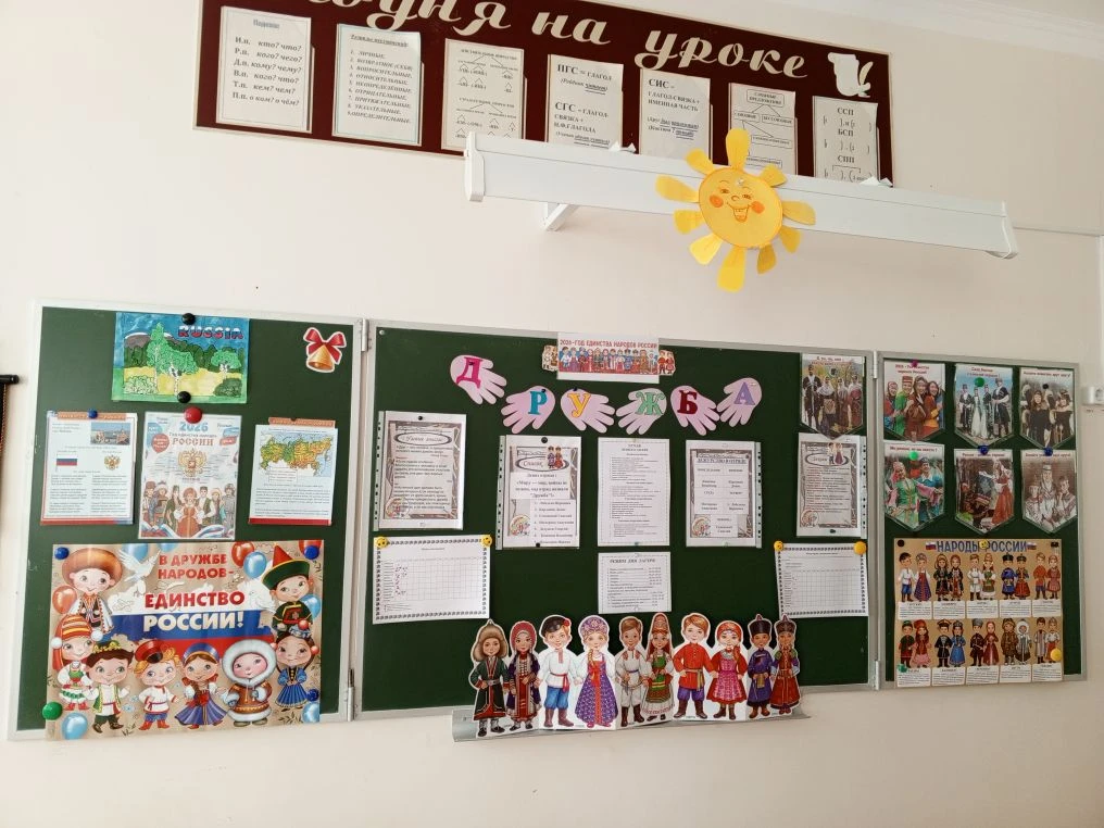 🌼ЛДП "РОМАШКА" - июнь 2026г.