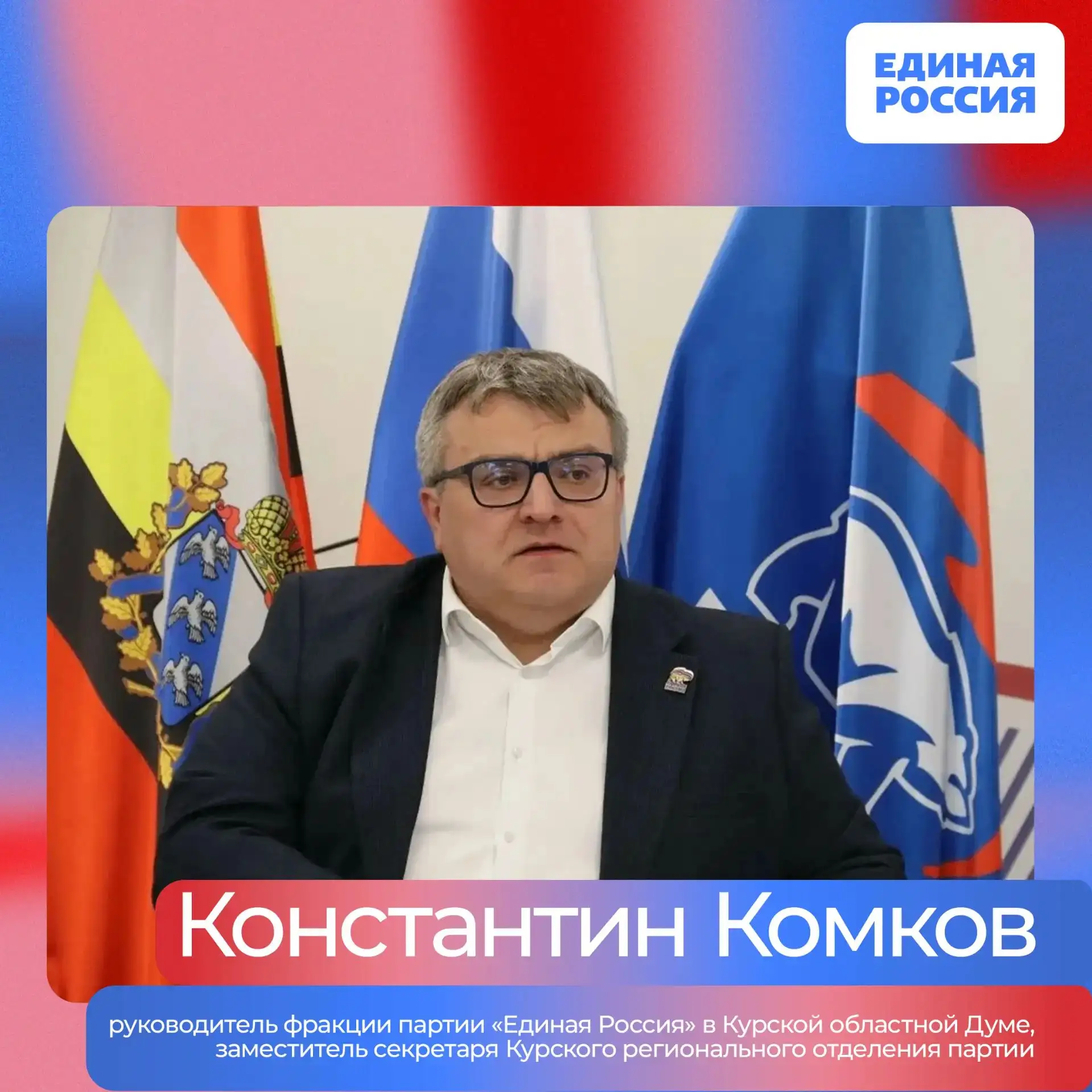 ⚡Единая Россия подписала соглашение о взаимодействии между Общественной палатой РФ и по...