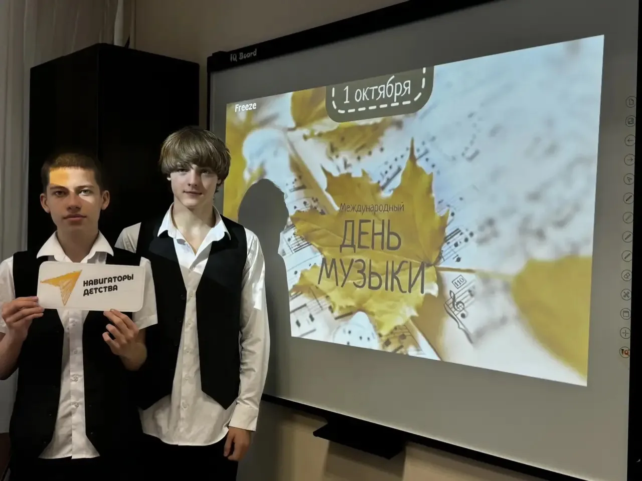 Международный день музыки 🎶