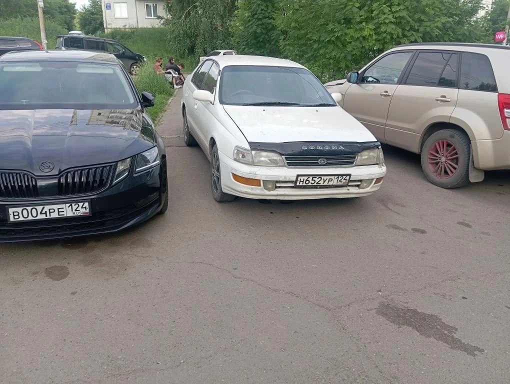 Как люди должны пройти?