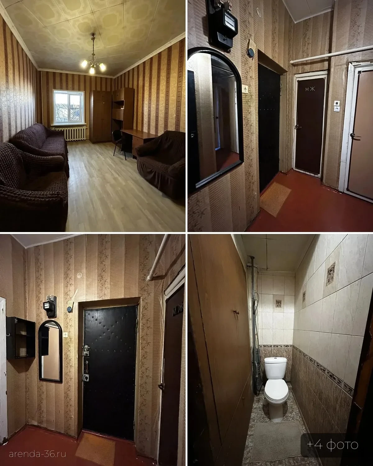 🏠 1-комнатная квартира, 40 м² — 20 000 ₽