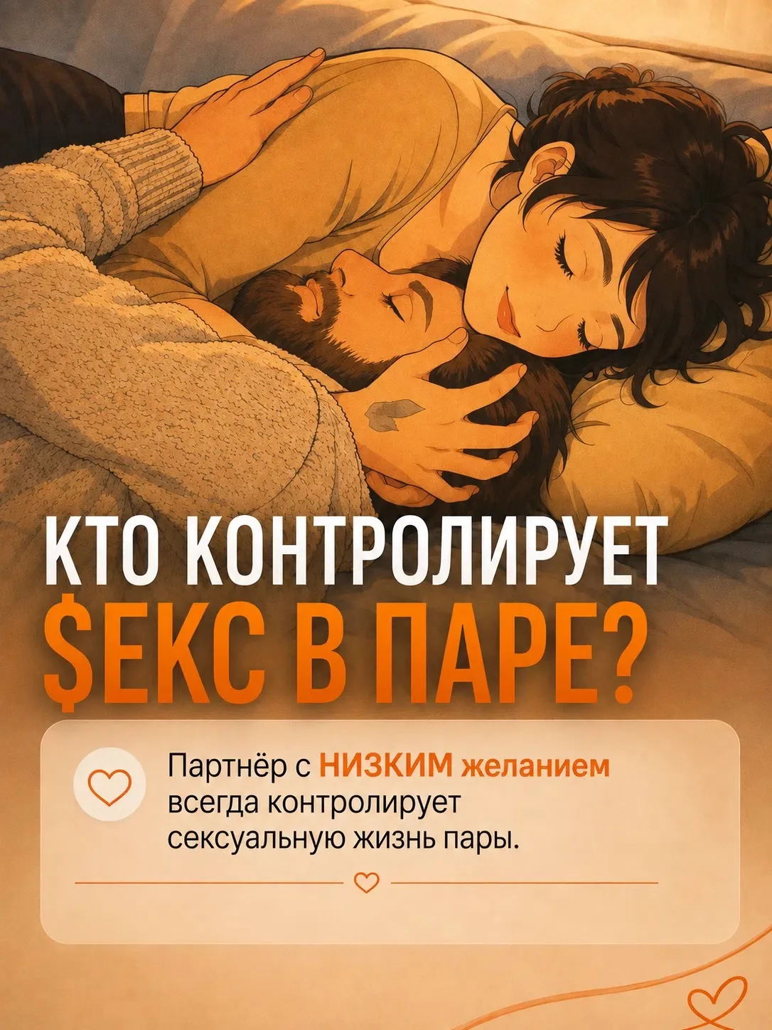 Друзья мои, отпускайте контроль, хотя бы на выходные🫂