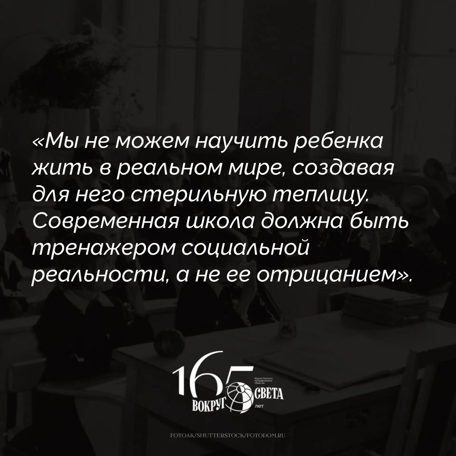 Раздельное обучение мальчиков и девочек в школе: нужно ли это в России?