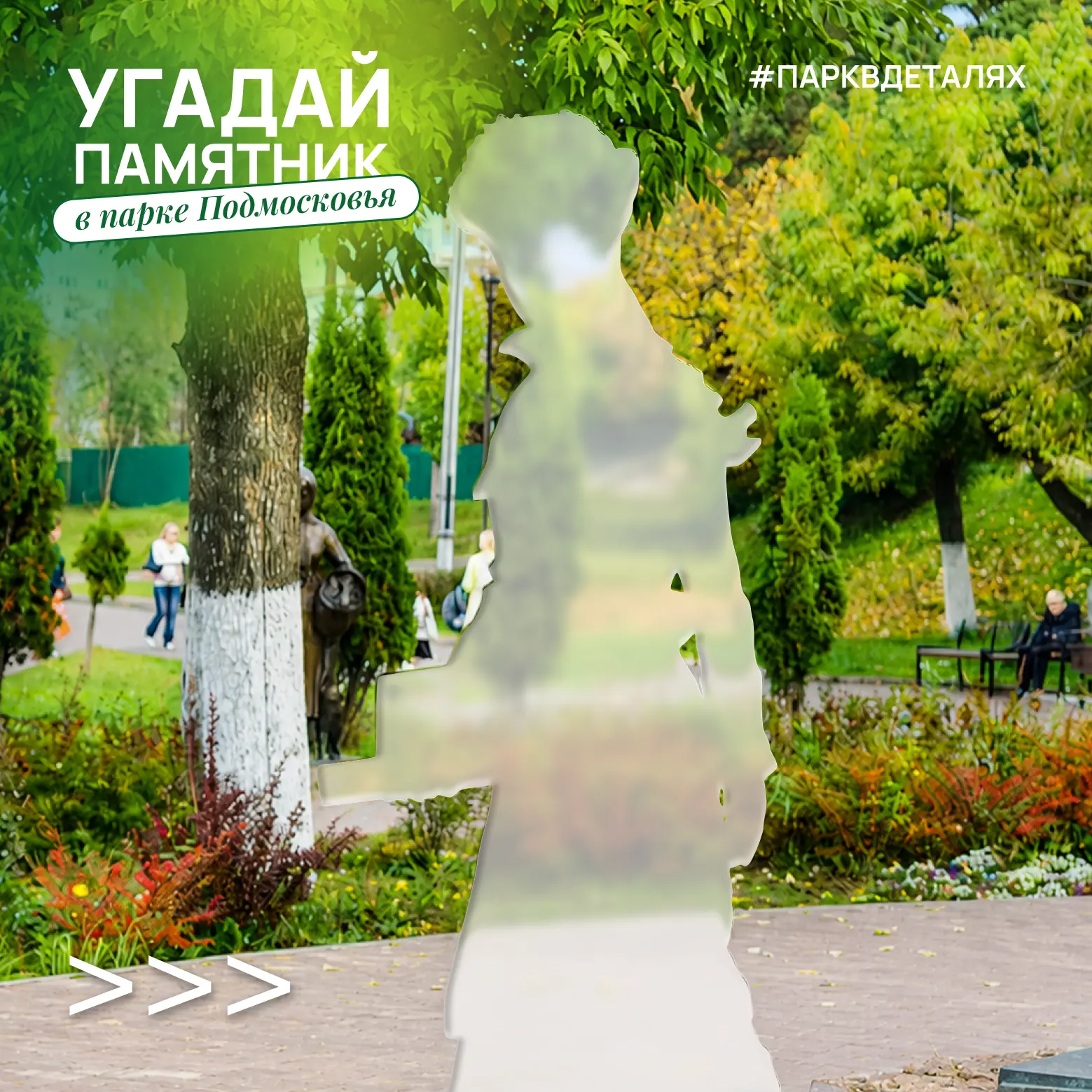 📕 Пора проверить знания
