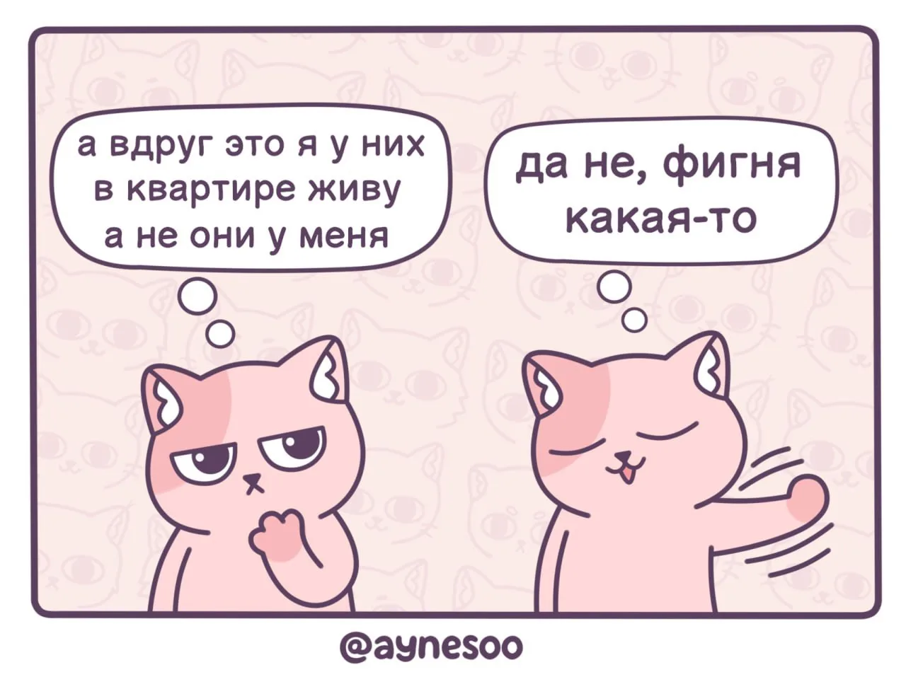 И правда, что за бред😄