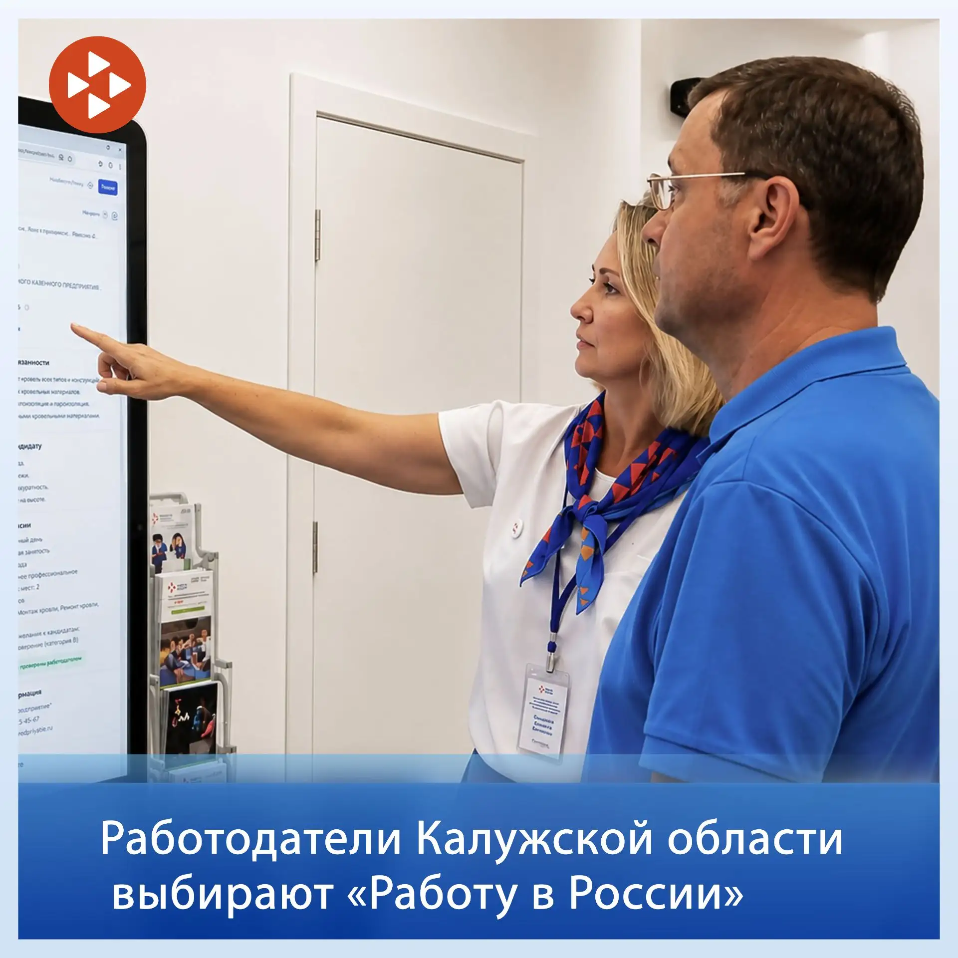 🚀 Цифры говорят сами за себя. Уже около 5 тысяч компаний нашего региона активно пользу...