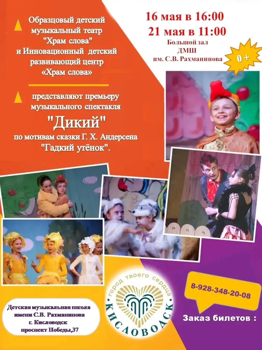 Друзья!