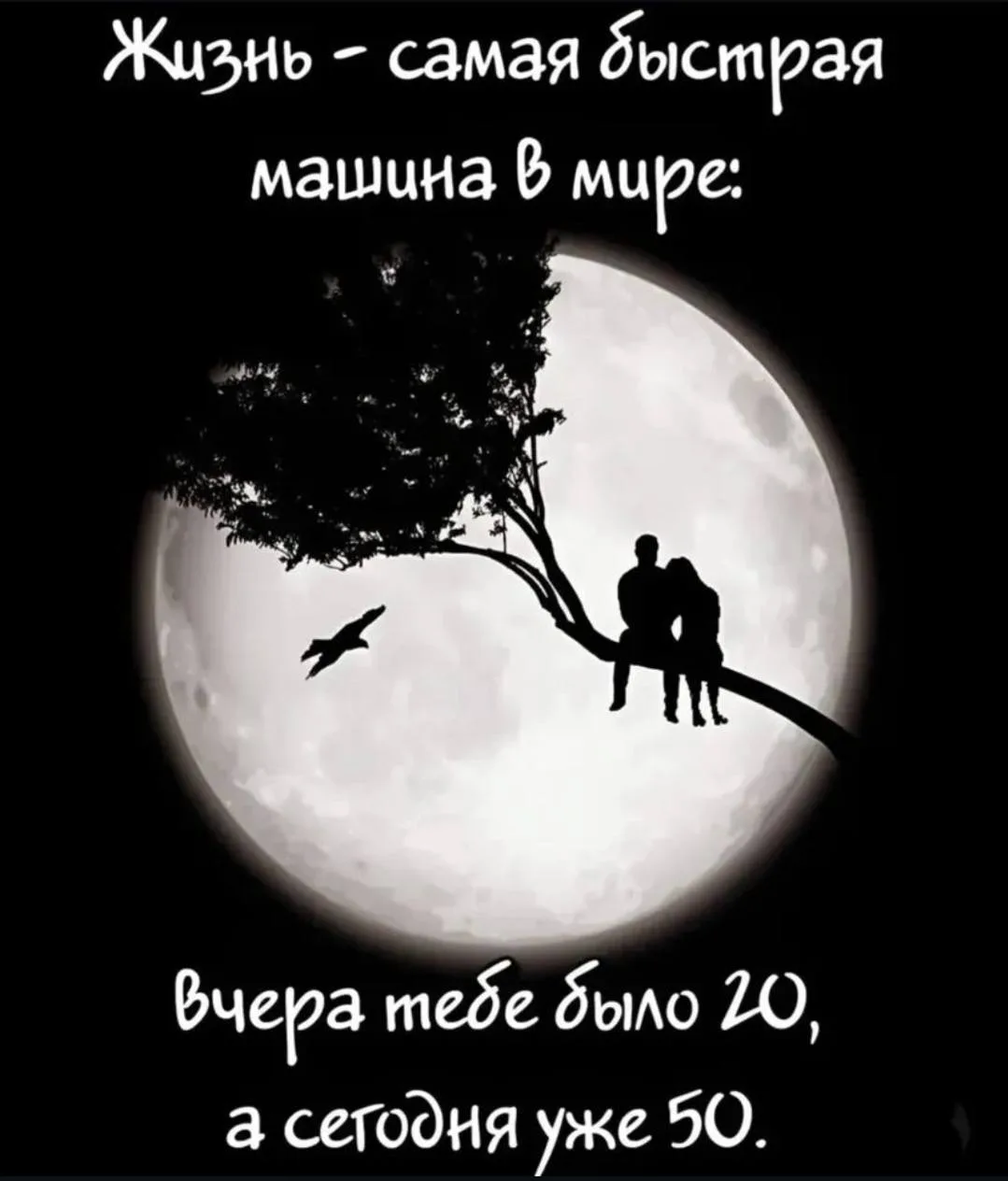 ❤️Взрослые девочки в Макс / чат в Макс