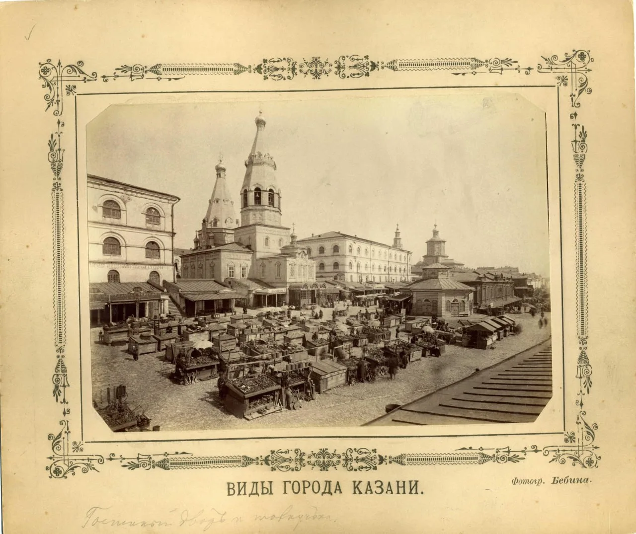 В самом сердце Казани, там, где веками не утихал гул купеческой жизни, стоит безмолвный свидетель эп