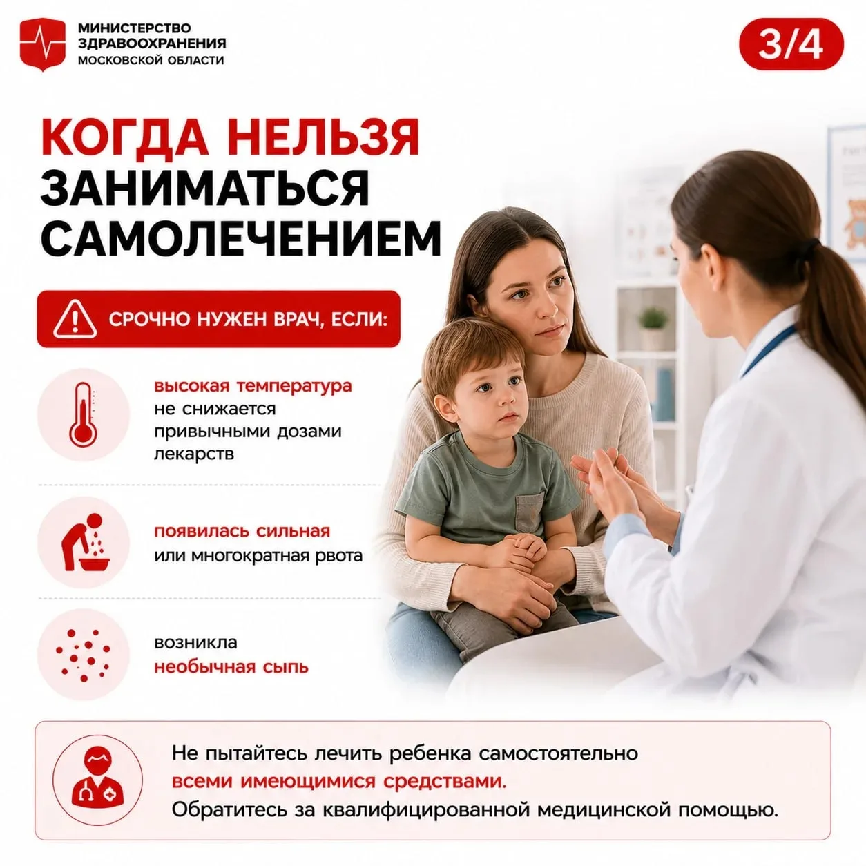 Что обязательно должно быть в отпускной аптечке для путешествия с ребенком?   🚑 Разбираемся в этом в