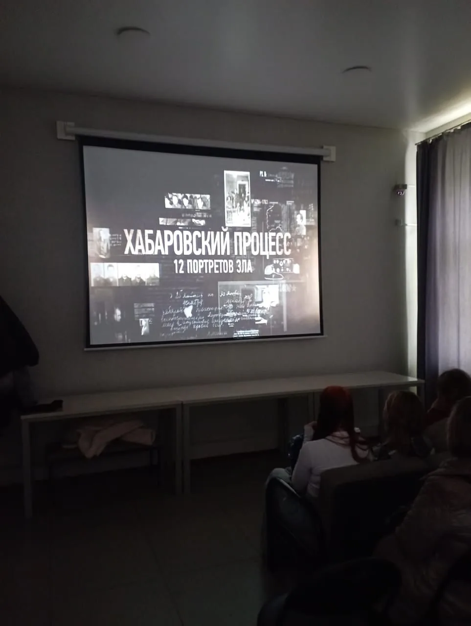 🎥 В 2025 году документальный фильм «12 портретов зла. Хабаровский процесс. Без срока давности» увид