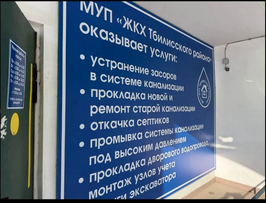 🚰 Эксперты РЦК продолжают помогать сфере ЖКХ становиться бережливее