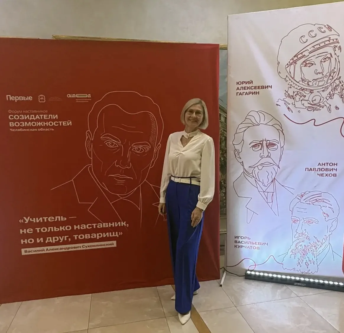 📔Первый день большого события: Еманжелинский округ на Форуме наставников!