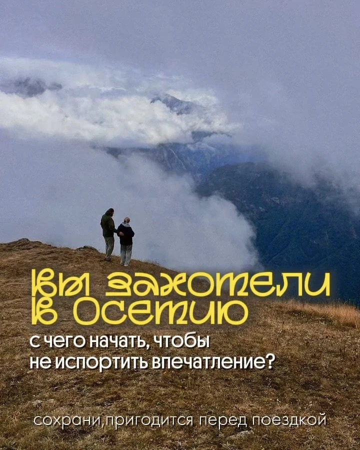 Ты думаешь, что тебе нужен маршрут.
