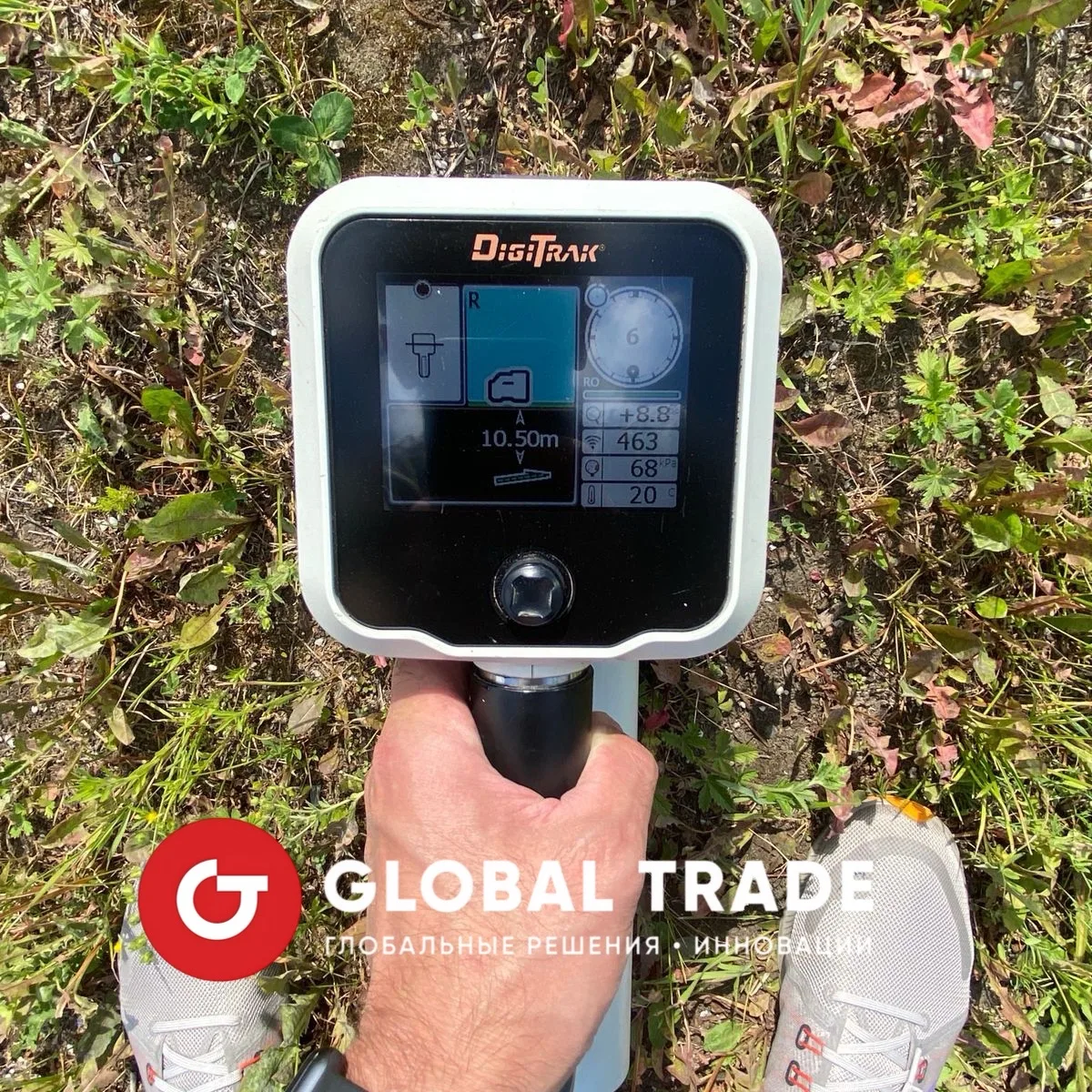DIGITRAK работает.