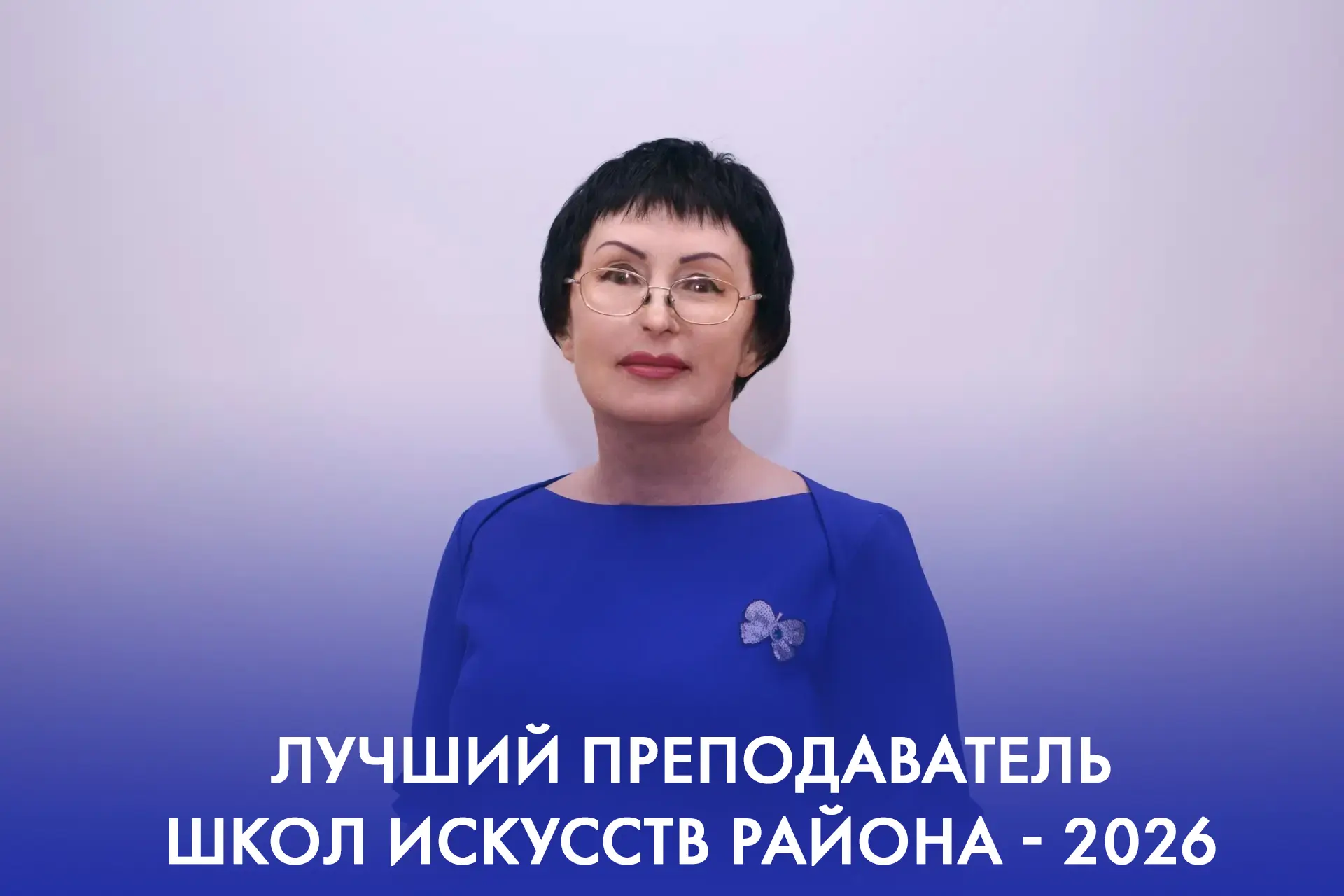 Талант учить:🎓