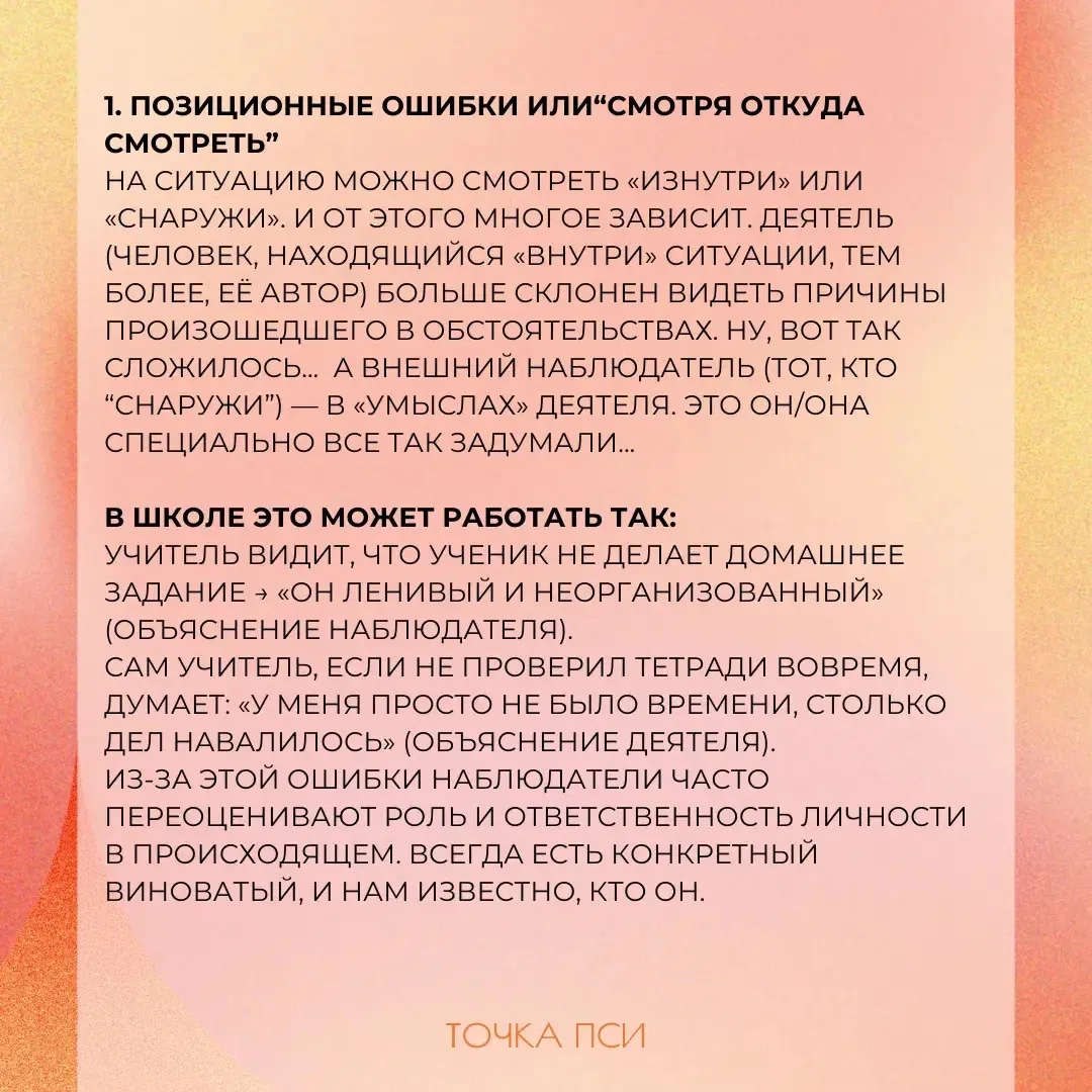 Чем больше страдает человек, тем в большей степени он представляется постороннему наблю...