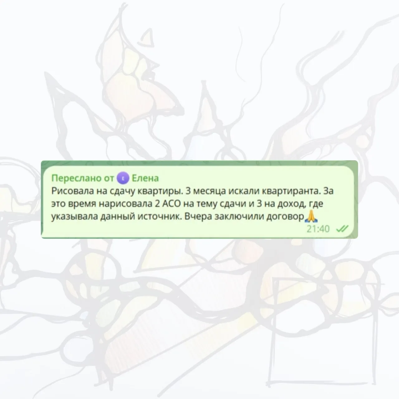 ❤️ Результаты студентов Института, рисующих НейроГрафику   Дорогие друзья, в субботу мы с вами обсуж