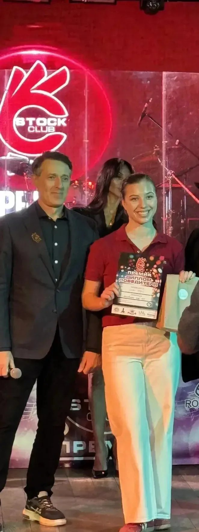 🎉 Поздравляем Ошкину Юлию, ученицу 11б класса! 🎉  🙌 Юлия приняла участие в конкурсе Stock Club в ном