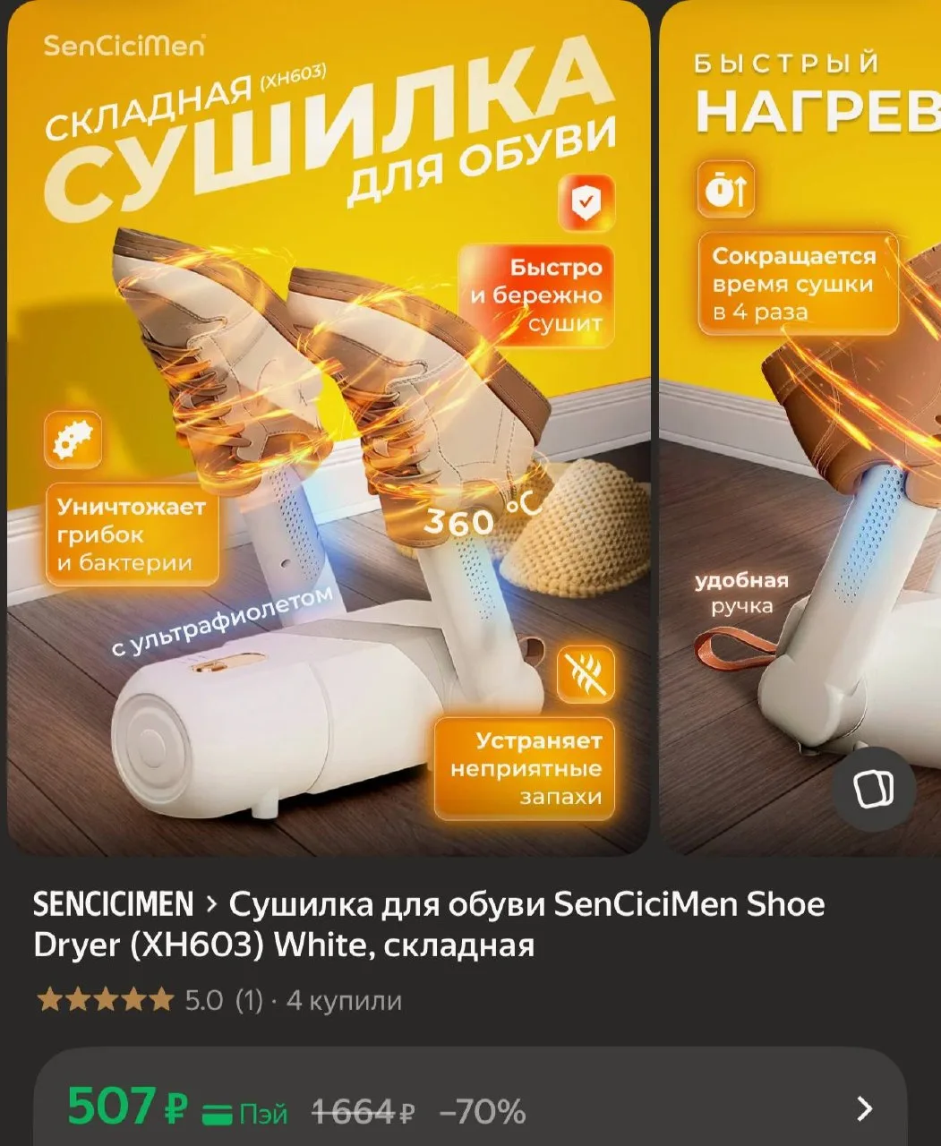 https://market.yandex.ru/cc/ApRWGr