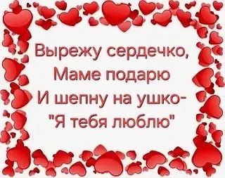 Мамы очень разные,