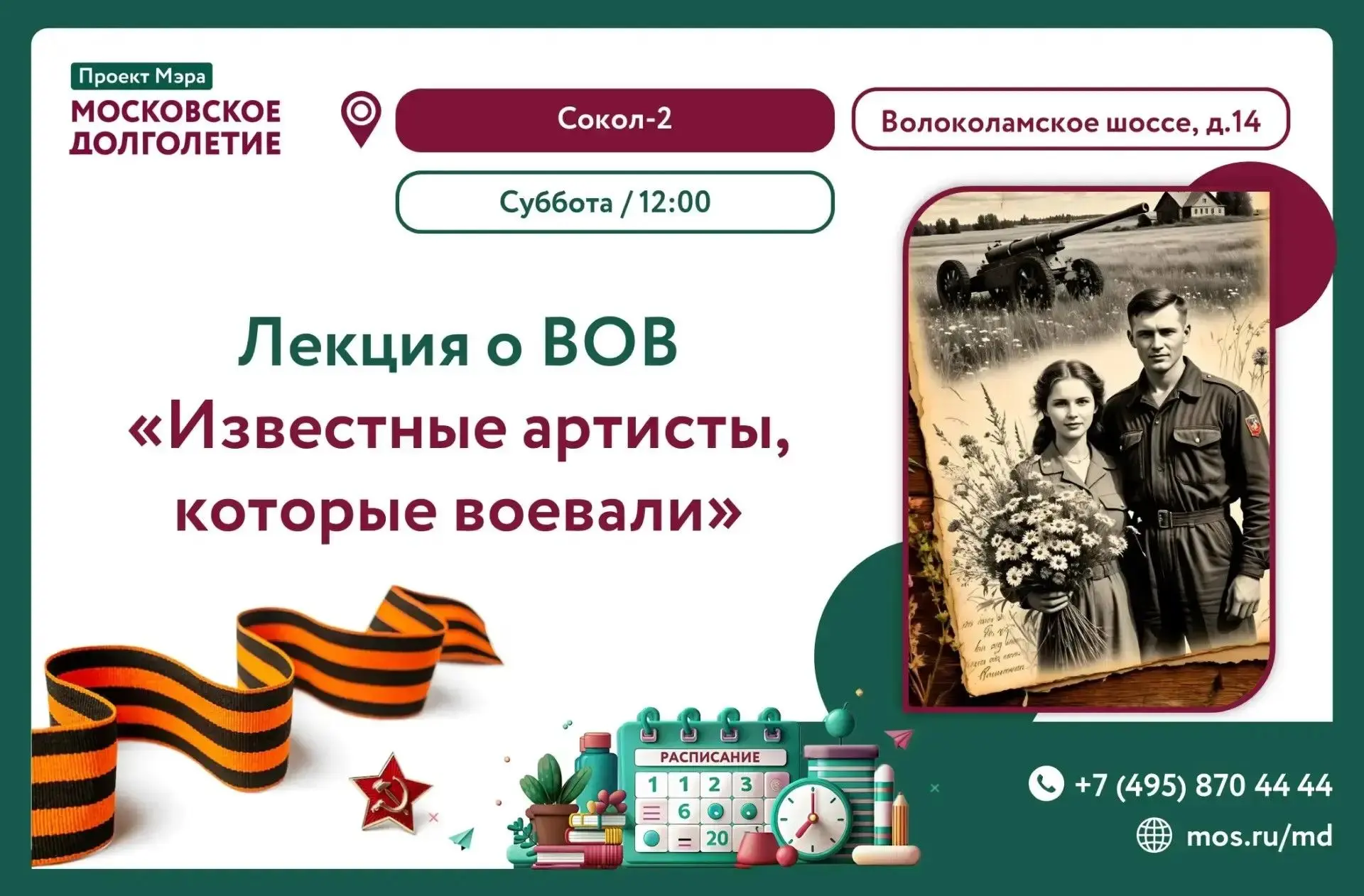 Дорогие друзья! ✨