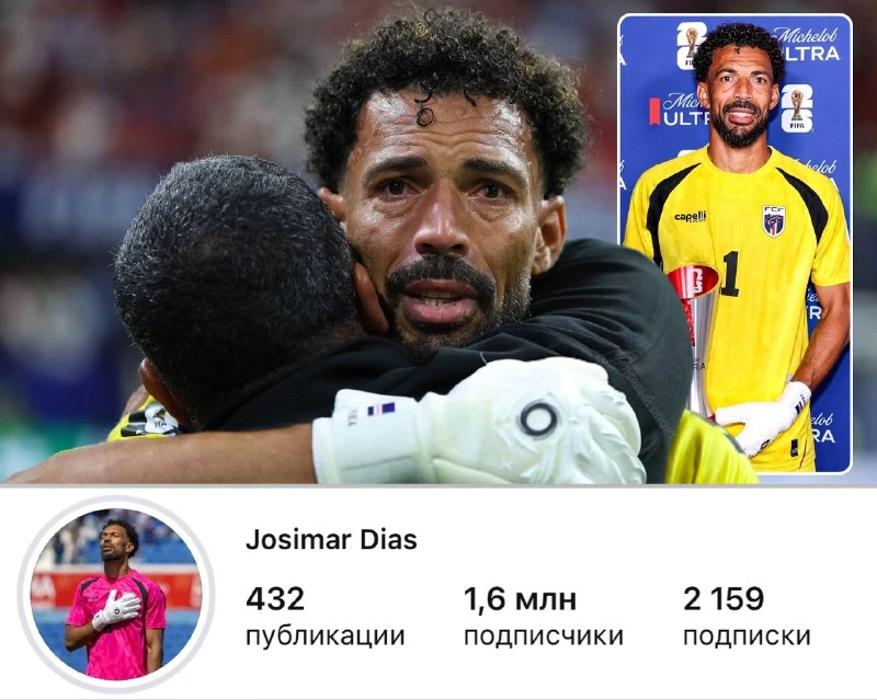 Кабо-Верде — всего 583 255 человек населения.

Для масштаба: примерно столько же живёт в подмосковно