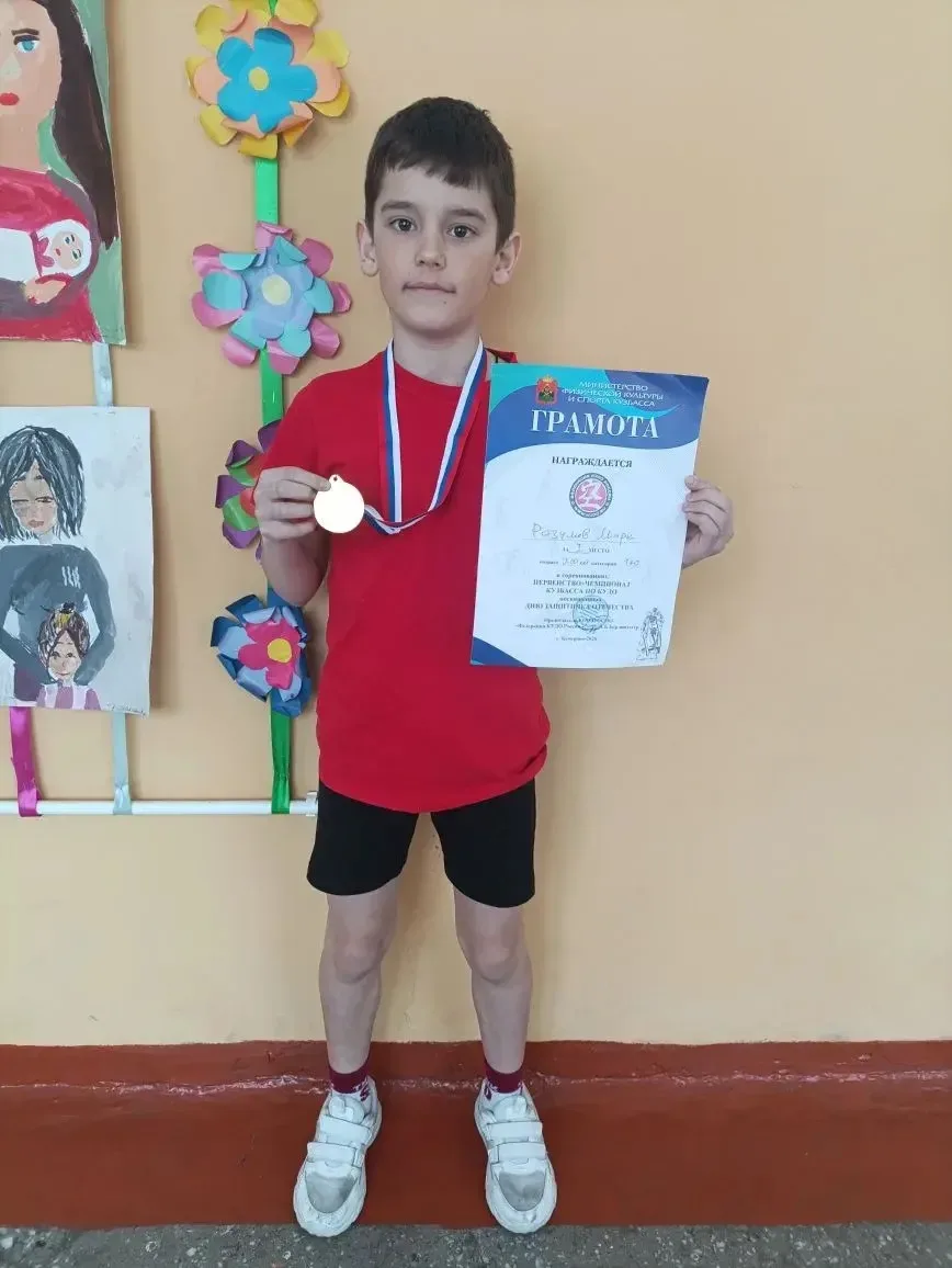 Наши ребята снова лучшие! 🥋 Поздравляем Разумова Марка с 1 местом на соревнованиях по КУДО в Кемеров