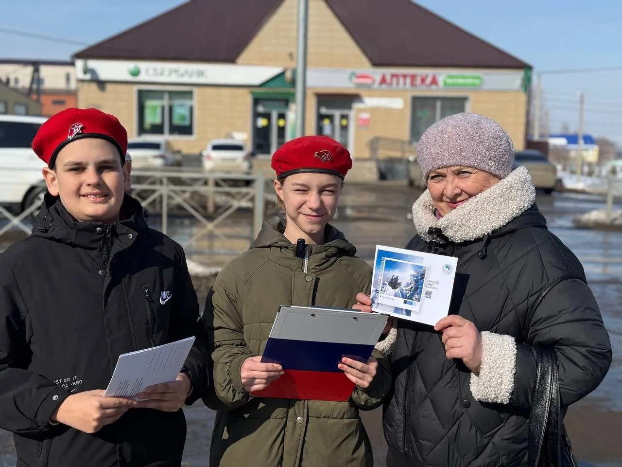 ❤️Крым в сердце каждого:  Всероссийская акция «Загадки Тавриды»  Активисты нашей школы присоединилис