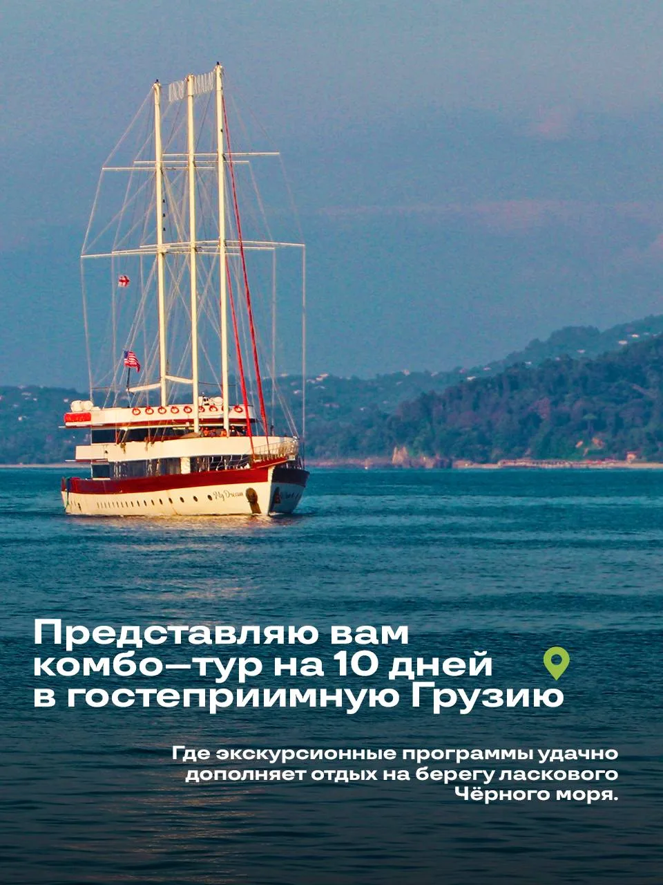 Описание:
