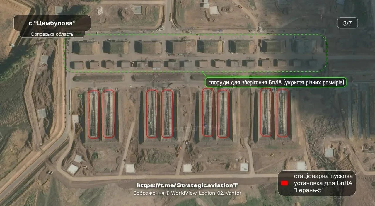 ‼️ Западные спутники посмотрели на дронопорт в Орловской области. Он… — публикация канала «Климово_32»